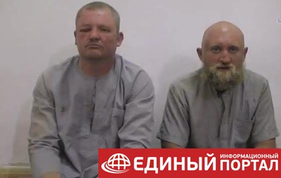 В России опознали пленного с видеозаписи ИГИЛ
