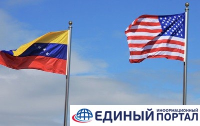 США ввели новые санкции против чиновников Венесуэлы