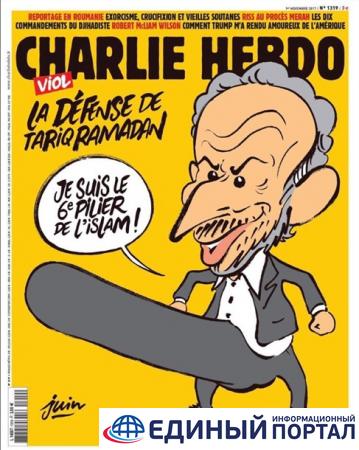 Charlie Hebdo опасается мести исламистов за новую карикатуру