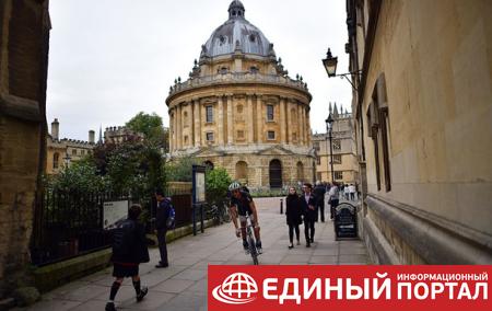 СМИ: Оксфорд и Кембридж инвестировали в офшорные фонды