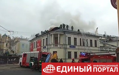 В Москве горел Пушкинский музей