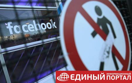 Facebook вводит новые методы борьбы с российской пропагандой