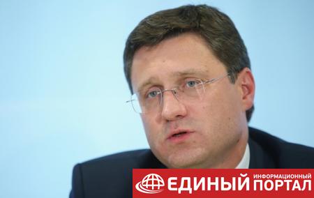 Министр энергетики РФ в Давосе пожаловался на санкции