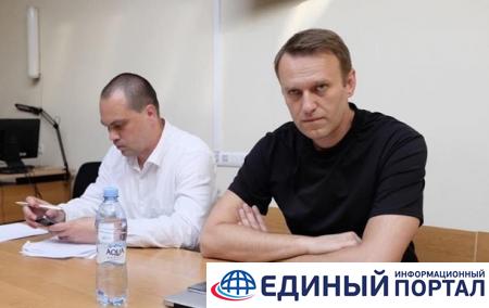 Навального отпустили из полиции