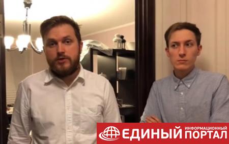 Россияне, рассказавшие о признании их гей-брака, покинули РФ