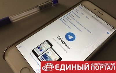 Аналитики сообщили об уязвимости в Telegram, использовавшуюся для майнинга