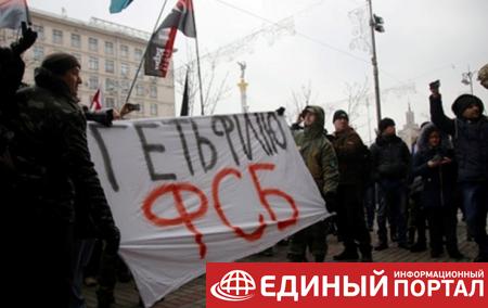 Киев насаждает образ врага в лице РФ − посольство