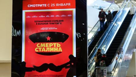 Мединский рассказал о ходе проверки фильма "Смерть Сталина"