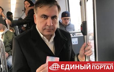 Нидерланды выдали Саакашвили паспорт