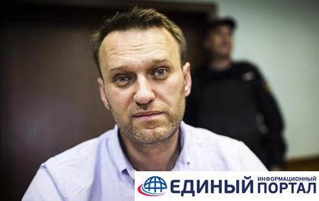 Роскомнадзор заблокировал сайт Навального