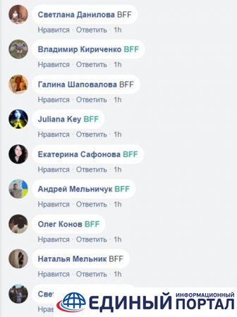 Что такое BFF? Новый шум вокруг Facebook