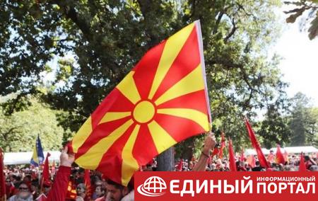 Македония присоединилась к высылке дипломатов РФ