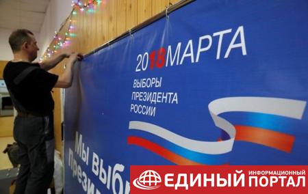 Посольство РФ требует от Киева обеспечить выборы
