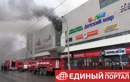 Пожар в Кемерово: число жертв возросло до 56