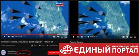 Презентацию новейшего российского оружия сопровождало старое видео