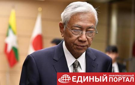 Президент Мьянмы подал в отставку