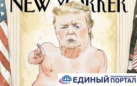 The New Yorker показал обложку с голым Трампом