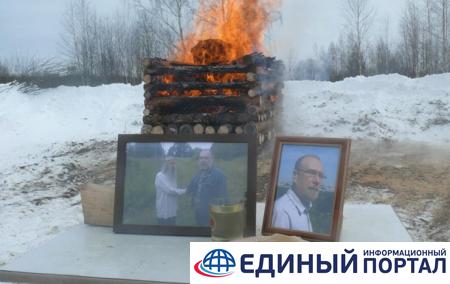 В России покойника сожгли на костре