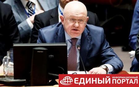 РФ просит прекратить называть ее "режимом" в ООН