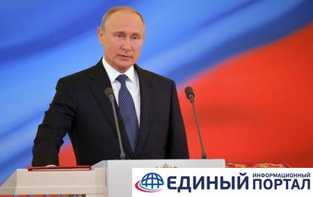 Путин в четвертый раз занял пост президента РФ