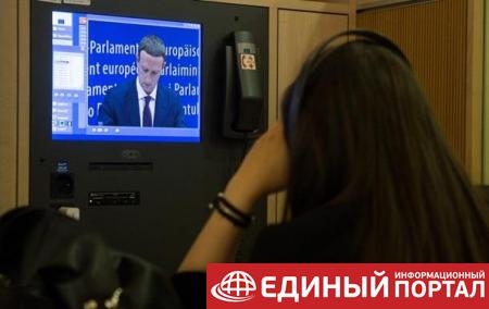 Скандал с Facebook: Цукерберг извинился в Европарламенте