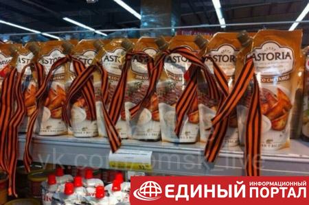 В России к празднику торгуют тапками с лицами солдат Победы