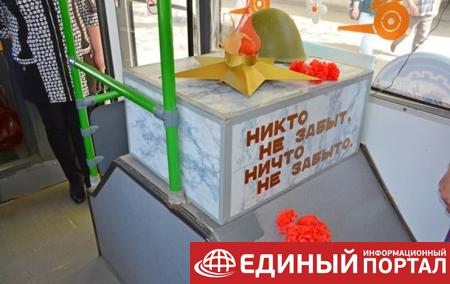 В России запустили троллейбус с могилой Неизвестному солдату