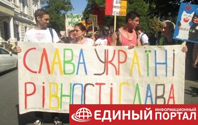 ЕП призвал власти Украины выйти на Марш равенства