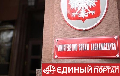 МИД Польши: "Антибандеровский" закон надо изменить