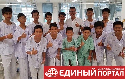 Спасенных из пещеры в Таиланде детей выписали из больницы