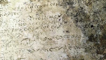 В Греции обнаружили старейший из известных фрагментов "Одиссеи"