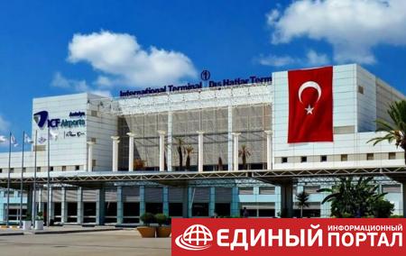 В турецком аэропорту застряли 250 украинцев - СМИ