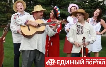 Дипломаты США спели украинские народные песни