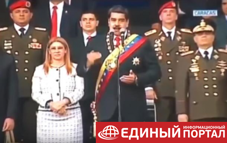 МИД Венесуэлы недоволен освещением покушения на Мадуро в СМИ