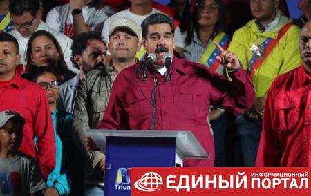 Попытка покушения на Мадуро произошла в Венесуэле
