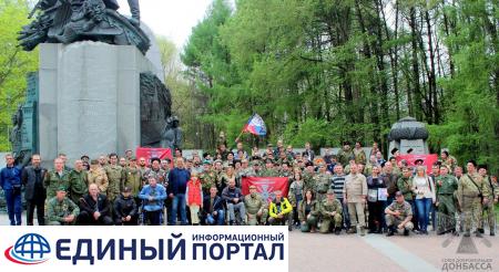 Заявление Союза добровольцев Донбасса: День добровольца в России только один!