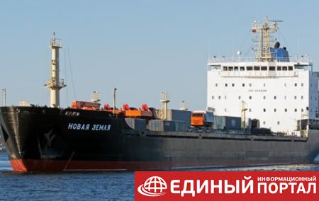 Дания арестовала российское судно с 19 моряками
