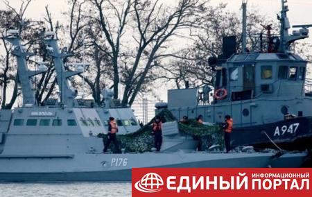 Кремль назвал захваченные корабли Украины "вещественными доказательствами"