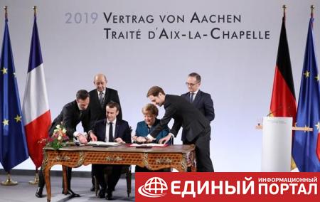 Франция и Германия обновили Елисейский договор