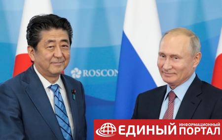 СМИ назвали условия Японии по договору с Россией