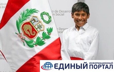 В Перу подросток на один день стал министром
