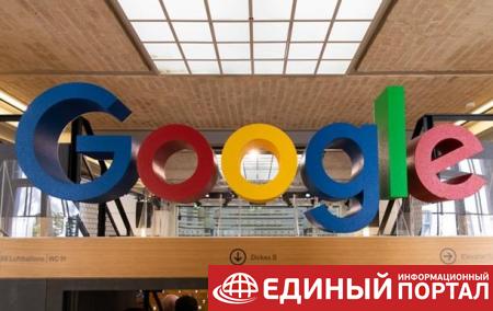 Пользователи сообщили о сбое в работе Google