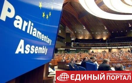 Делегация Грузии отказалась участвовать в сессии ПАСЕ