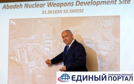Нетаньяху заявил о тайных ядерных разработках Ирана