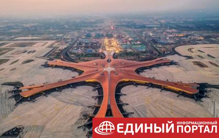 В Китае открыли новый "мега-аэропорт"