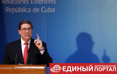 В МИД Кубы назвали клеветой обвинения США против дипломатов