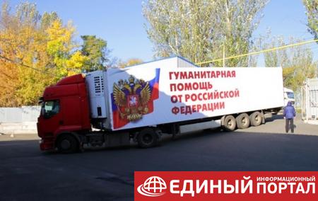 На оккупированный Донбасс прибыл 88 российский "гумконвой"
