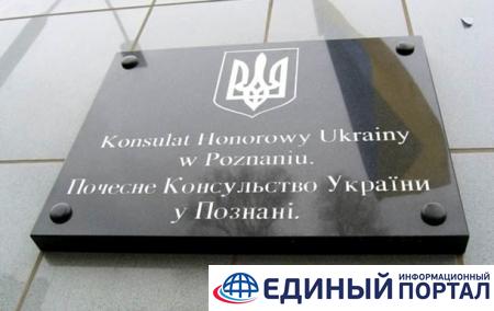 Поляка оштрафовали за уничтожение вывески с гербом Украины