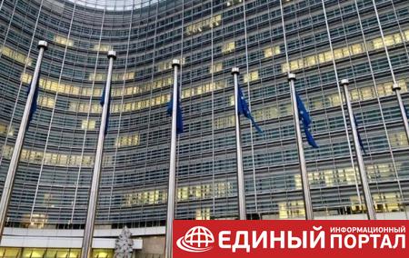 Совет ЕС утвердил новый состав Еврокомиссии