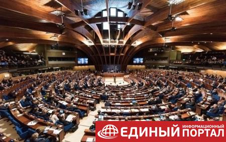 Комитет ПАСЕ принял решение по полномочиям РФ